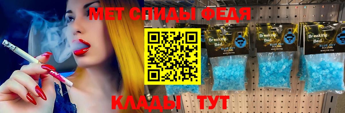 Конопля  Вход с VPN  Амфетамин кристаллы  Где найти наркотики?  Меф МЯУ МЯУ   ГАШ  МЕФ  Богданович  COCAIN 