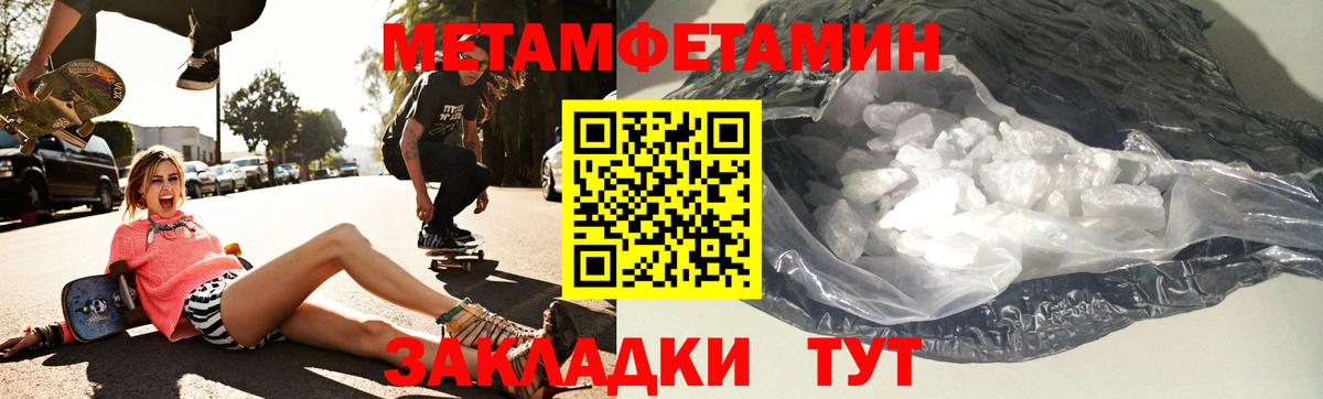 Amphetamine Premium Богданович