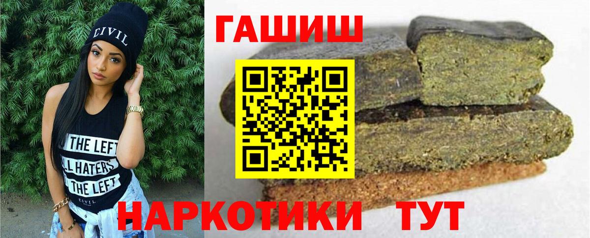ГАШ hashish  Гашиш AMNESIA HAZE  ГАШИШ  Вход с VPN  Богданович 