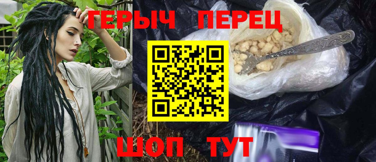 Богданович  Героин VHQ  Вход с VPN 