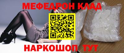 ECSTASY Ивантеевка