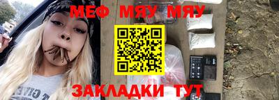 таблы Каменск-Шахтинский