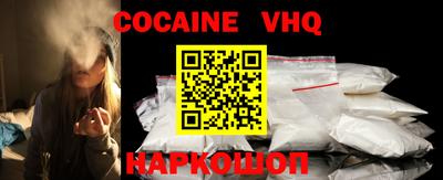 мефедрон VHQ Каменск-Уральский