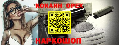 ECSTASY Ивантеевка