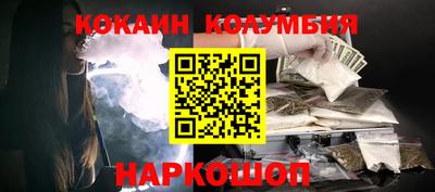 круглые Камень-на-Оби