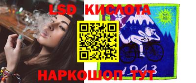 таблы Каменск-Шахтинский