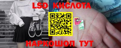 стафф Ижевск