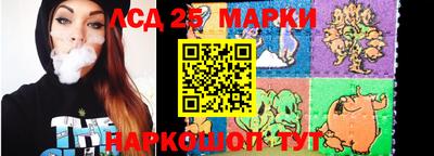стафф Ижевск