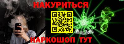 стафф Ижевск