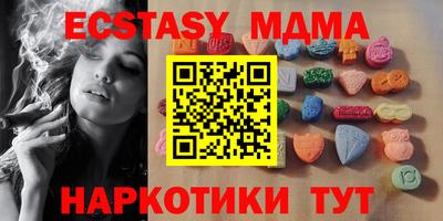 стафф Ижевск