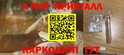 стафф Ижевск