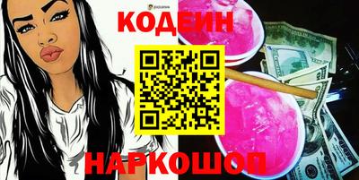 наркотики Борзя