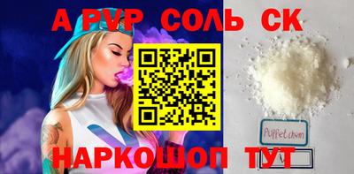 таблы Каменск-Шахтинский