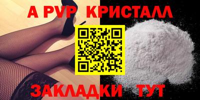 ECSTASY Ивантеевка