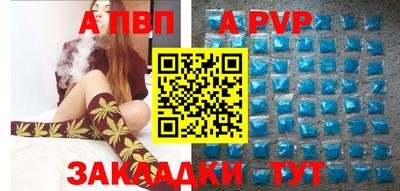 стафф Ижевск