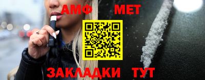круглые Камень-на-Оби