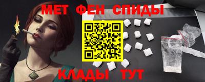 мефедрон VHQ Каменск-Уральский