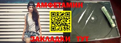 мефедрон VHQ Каменск-Уральский