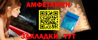 круглые Камень-на-Оби