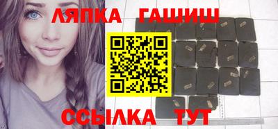 стафф Ижевск