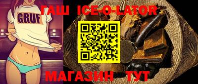 таблы Каменск-Шахтинский