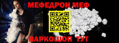 стафф Ижевск