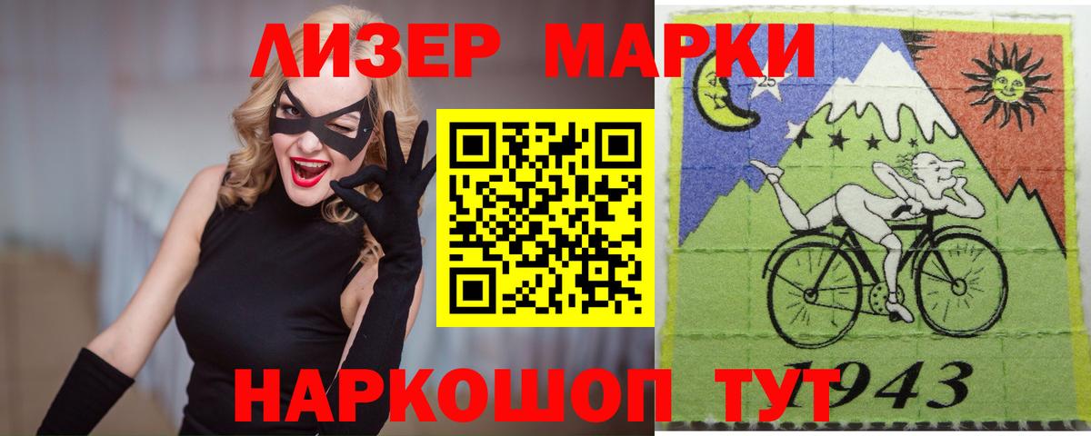 LSD-25 экстази  ЛСД экстази кислота  Вход с VPN  Богданович 