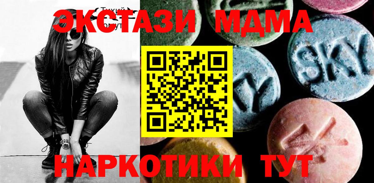 MDMA молли Богданович