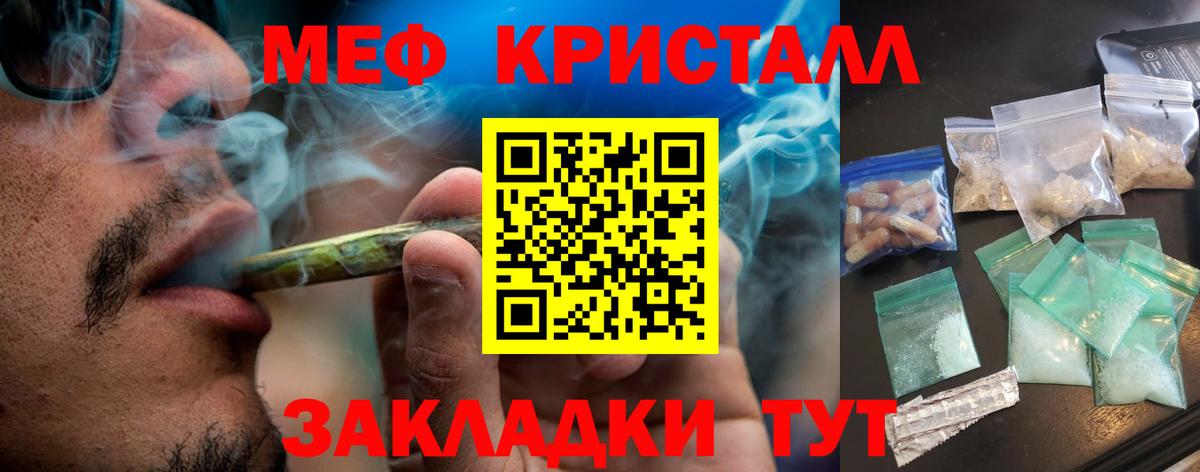 МЕФ мука Богданович
