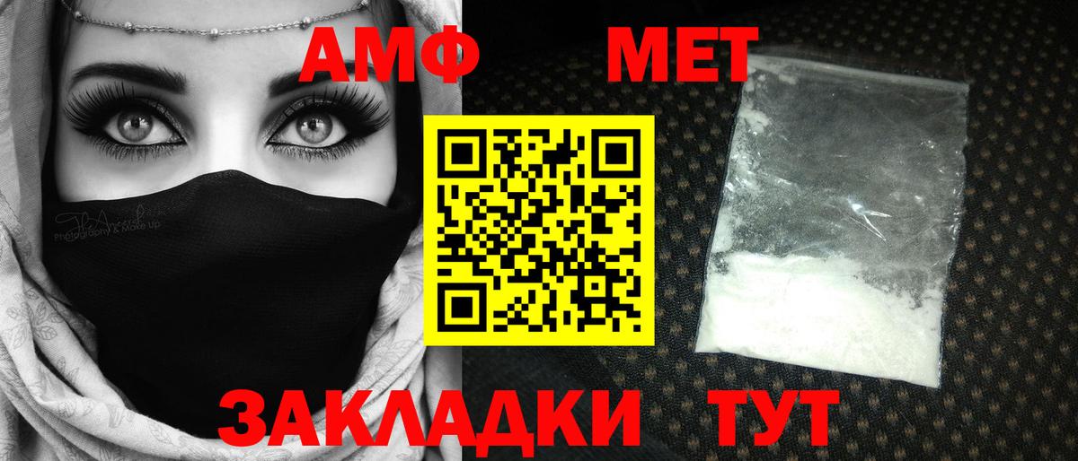 Первитин кристалл Богданович