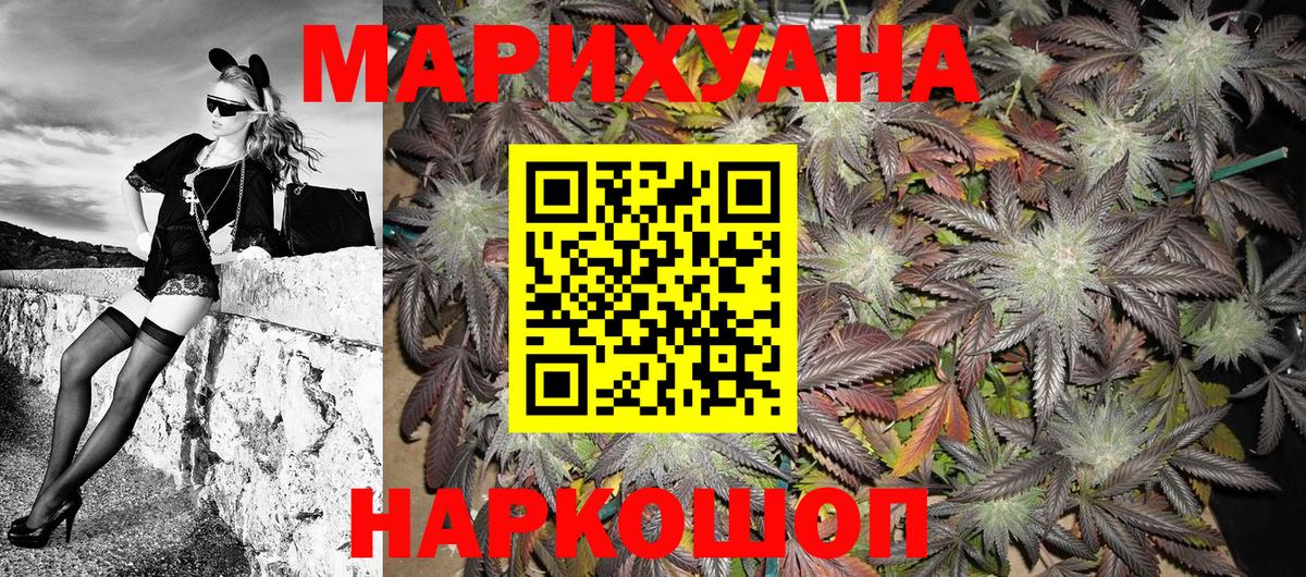 Бошки марихуана планчик  Канабис семена  Богданович  Вход с VPN  Шишки марихуана тримм  Конопля тримм 